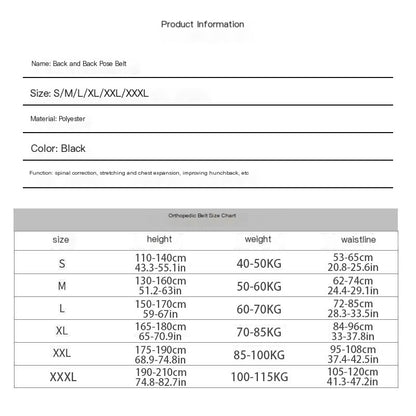 Eternal Hush - Posture Support Frame
